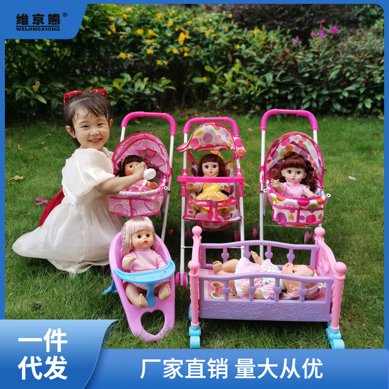 儿童玩具推车带婴儿娃娃女孩睡觉可抱会说话洋娃娃过家家包邮