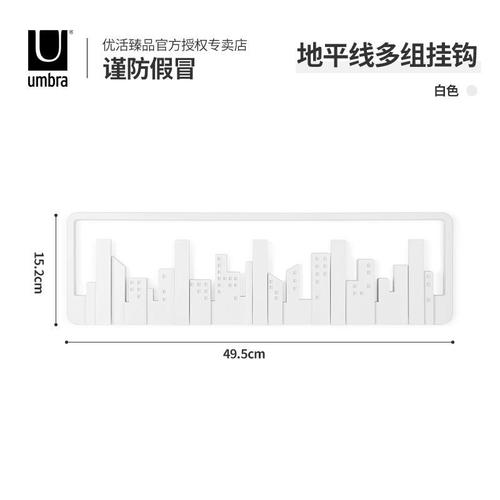 w*创意墙壁架挂钩入户衣服玄关墙上壁挂进门挂衣钩门口装饰