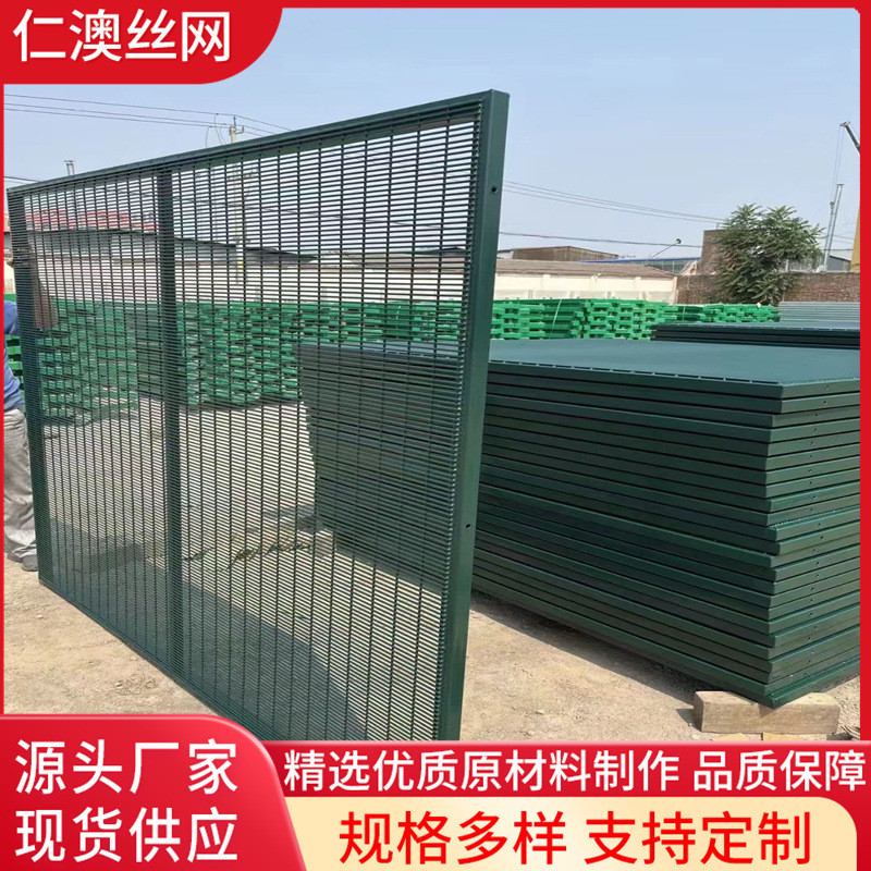 机场攀爬y型柱看守所防护栏网隔离网刀片刺绳铁丝网围栏厂家