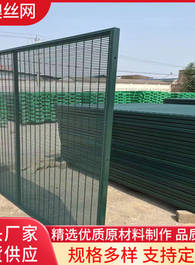 机场攀爬y型柱看守所防护栏网隔离网刀片刺绳铁丝网围栏厂家