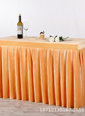 加厚加密金丝绒布料桌裙桌套桌展览典礼红色公司活动套黄色桌套