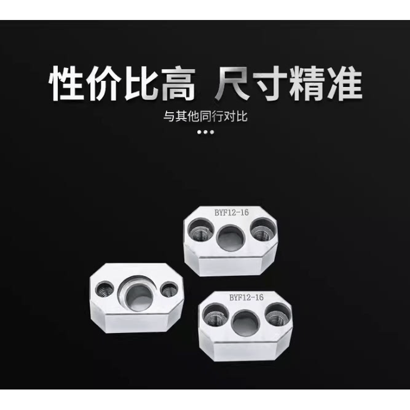 宁海斜导柱固定座模具标准件 F方型直径10-25斜度16-22度°永恒尚