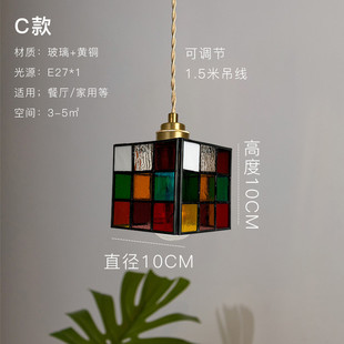 复古黄铜纯手工焊锡灯美式 床头过道餐厅咖啡厅彩色玻璃小吊灯 风格