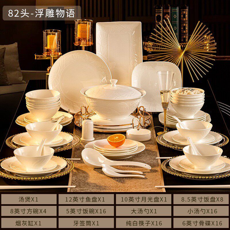 北欧分陶瓷餐具碗盘碗筷套装组合全套乔迁送礼景德镇骨瓷碟子批发