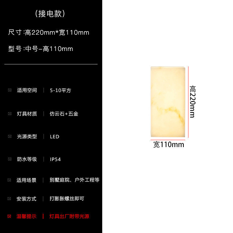 户外防水壁灯仿云石灯人体感应庭院新中式别墅门前灯室外阳台灯