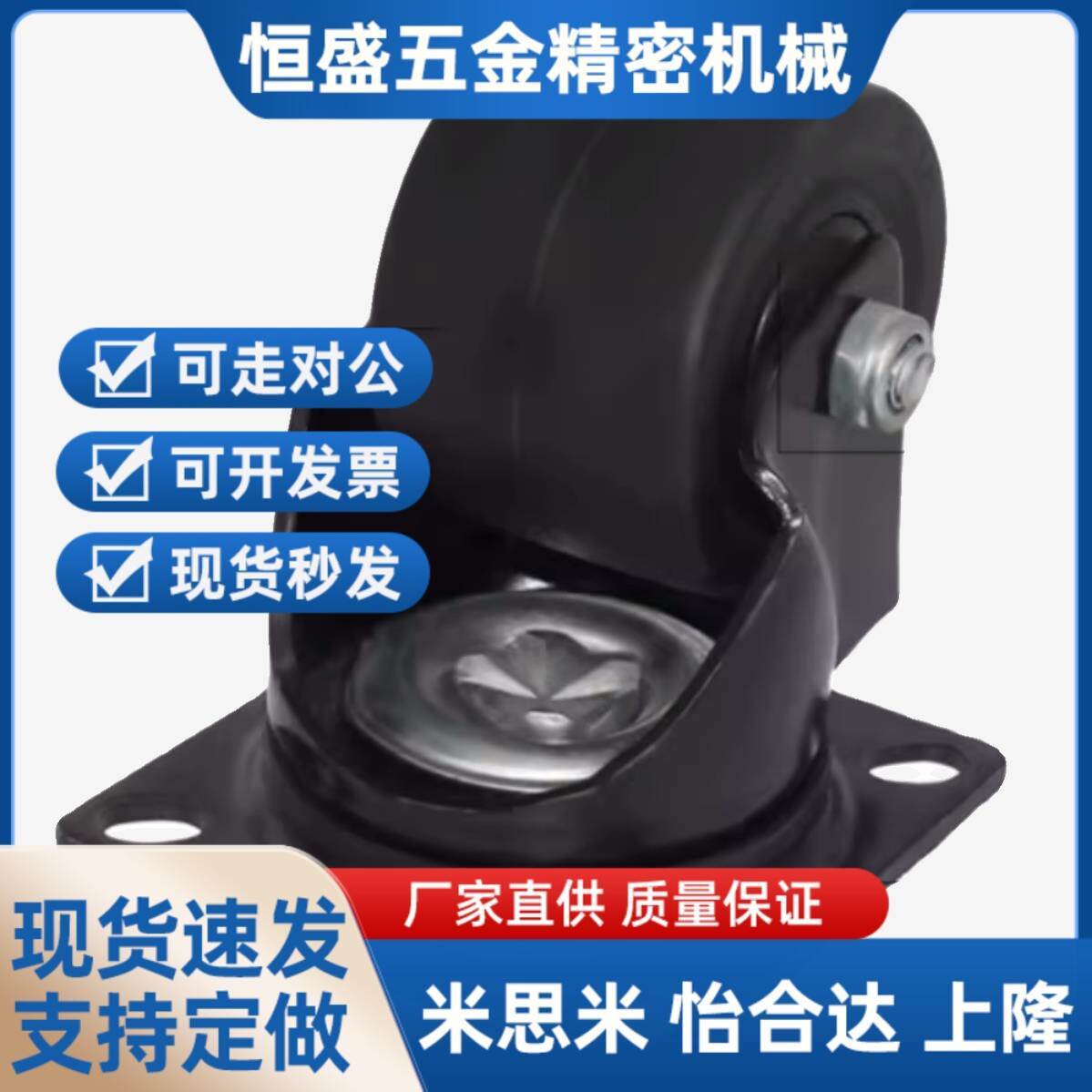 替代怡合达重载脚轮CGK01/CGL01/CGL02-D50/D63/D75/D100尼龙万向