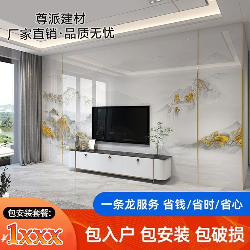 岩板电视背景墙现代简约轻奢800X2600连纹大板2025新款客厅影视墙