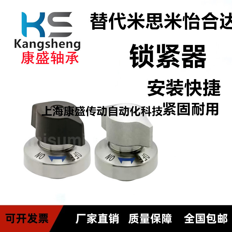 锁紧器锥销抓紧型 QCPC0625/0834-10-10S-14-14S-SUS BLL46-10-14