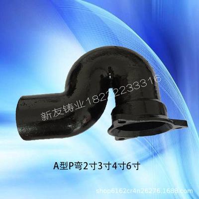 热销a型p弯柔性铸铁排水管铸铁ty三通度弯头铸铁90铸铁弯头柔性接