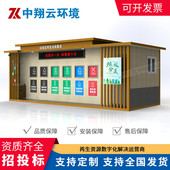 厂家直供立式 滚动双面广告垃圾箱户外旅游景点垃圾智能分类箱