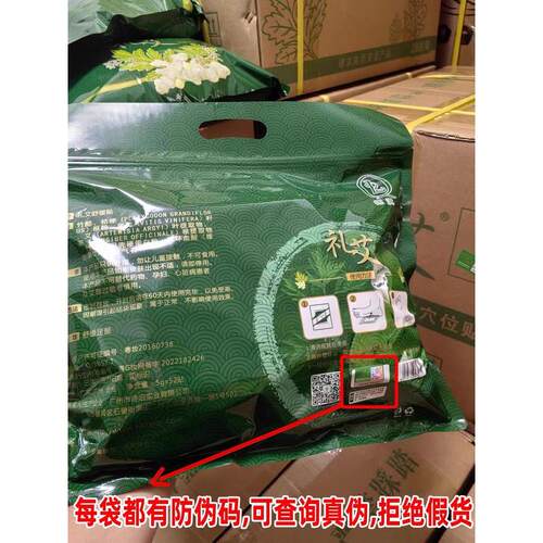 【下单送礼】锶淇礼艾足贴足底养护贴蕲艾老姜脚贴 艾草足贴