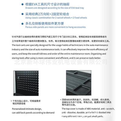 汽修车工具车阻尼滑轨手推车JS-3001-3004/6002-6007