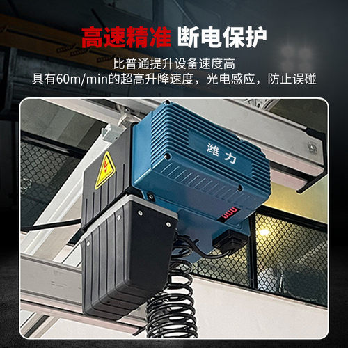 热销悬浮物是提升机智能伺服起重机125kg电动葫芦智能起重设备