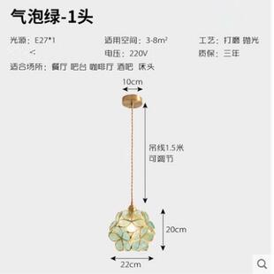 玄关小吊灯儿童房玻璃灯高级感全铜花朵少女日式卧室床头花瓣吊灯