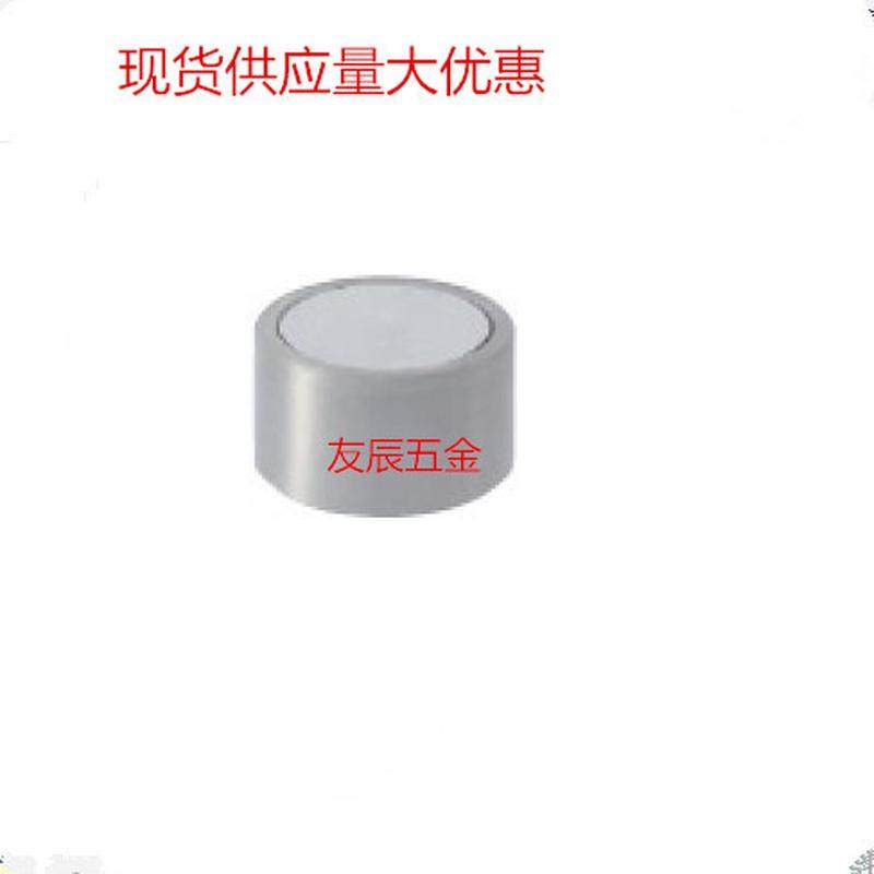 镀镍 带座磁铁 强力型BMJ 02/ 21-D4/5/6/8/10/13/16/20/25,五金/工具,其他机械五金,淘宝优惠券,粉丝福利购,淘宝优惠卷