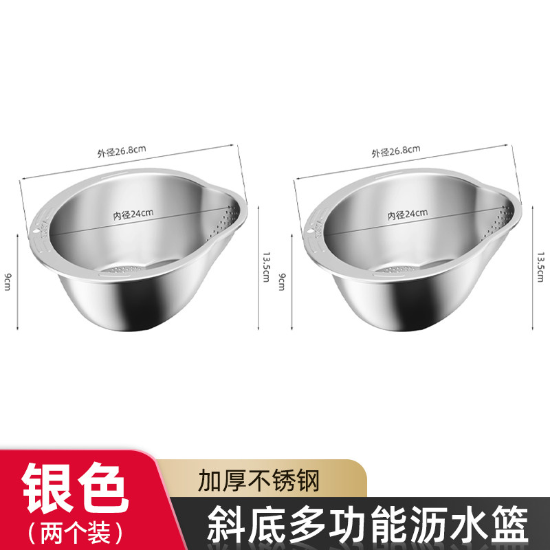 包邮淘米蔬304不锈钢盆沥水篮家用厨房优神器洗米筛勤专用过新款
