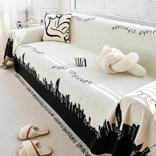 现代休闲风沙发盖布四季通用万能全包有沙发巾防滑沙发套罩贵妃位