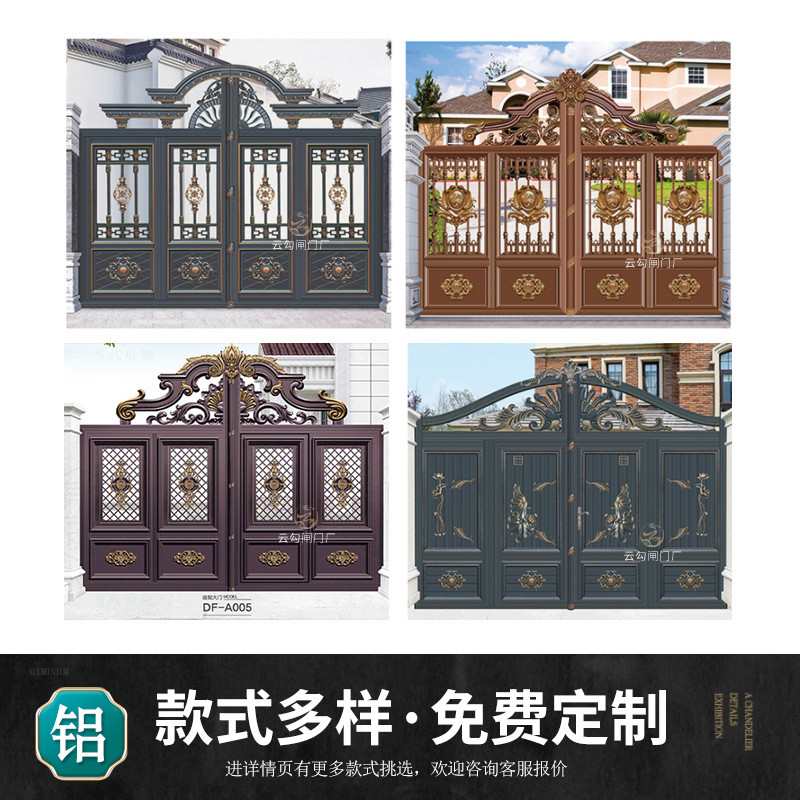 铁艺庭院门别墅大门双开门户外铝合金大门乡村花园院子大门电动门