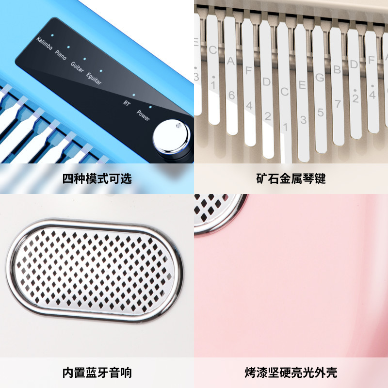 兰可EK-A1拇指巴电子钢卡林琴女生迷你随身小乐器手拨17音五指琴
