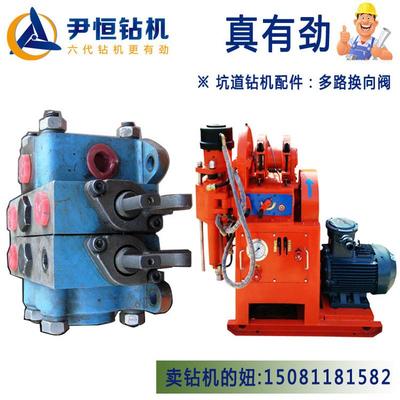 勘探价格坑道钻机半环zlj350坑道勘探钻机配件厂勘探钻机矿用