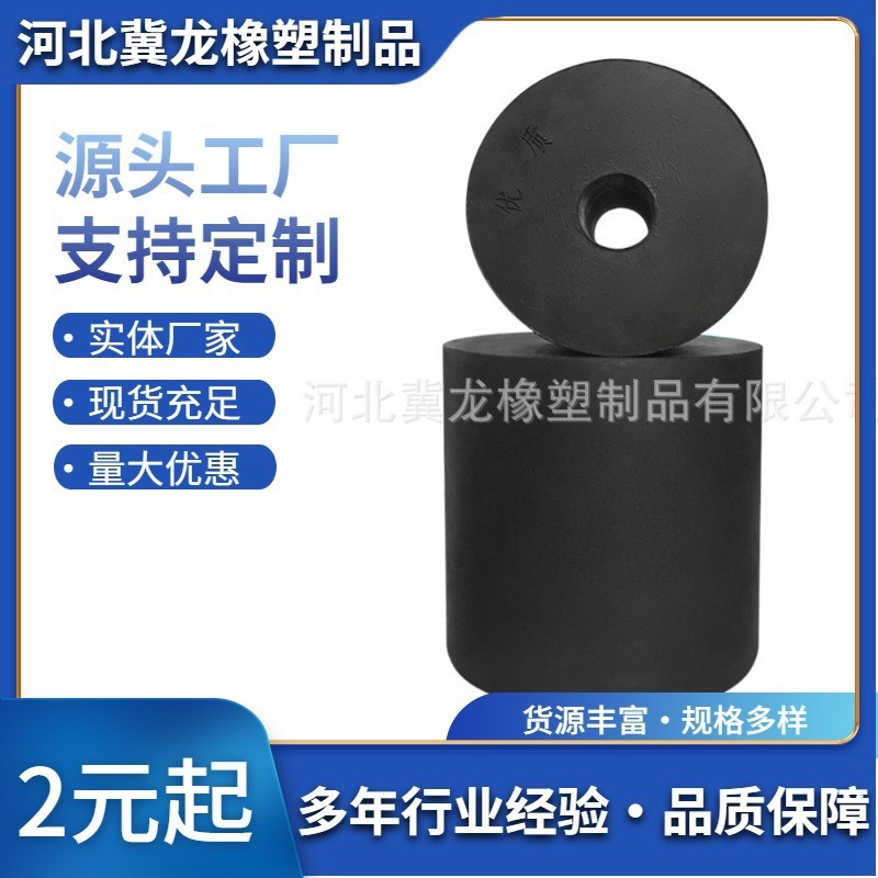 厂家直销圆柱胶复合振动筛弹簧橡胶振动弹簧