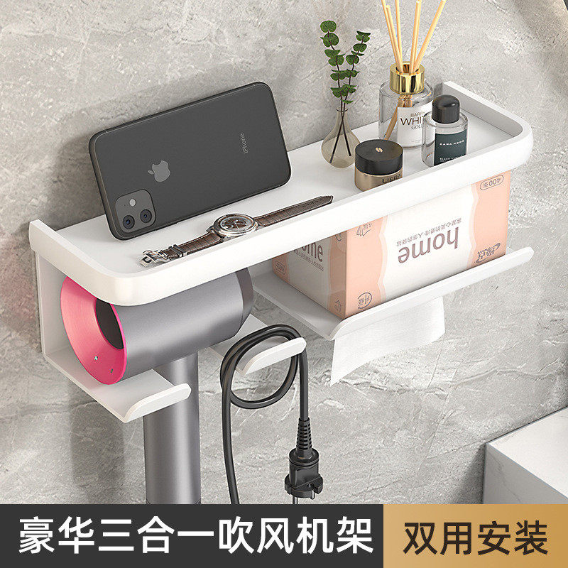 jih3批发白色吹风机置物架子免打孔浴室放置电吹风架壁挂吹风筒架