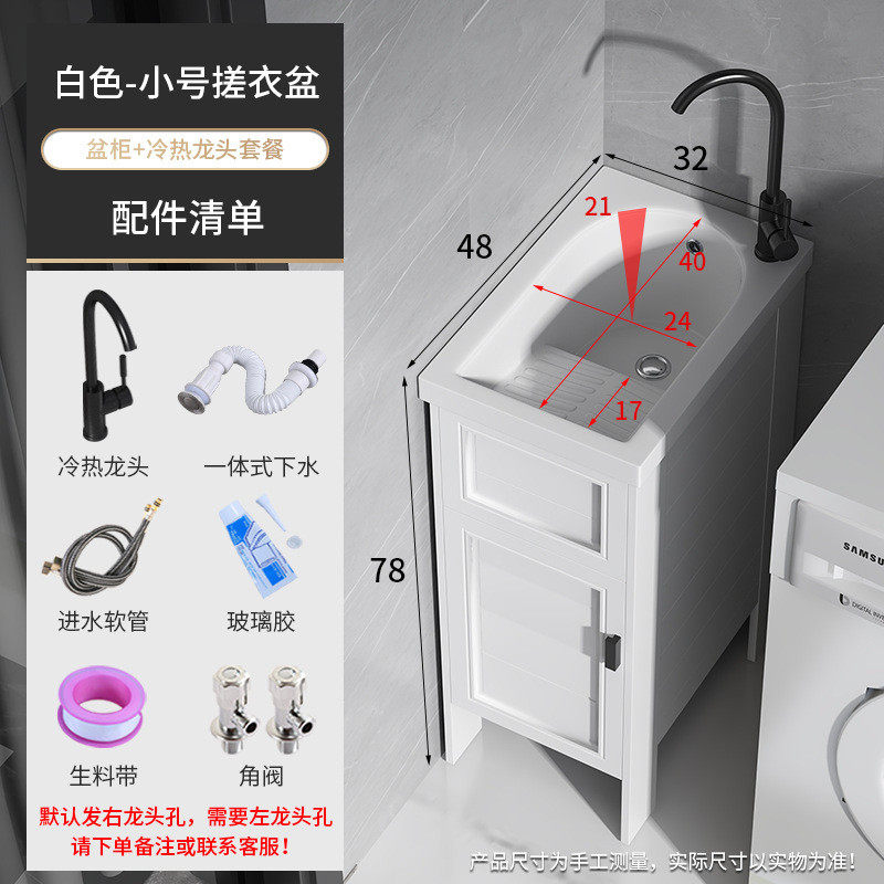 4txn批发阳台太空铝洗衣柜组合超深陶瓷小户型带搓板洗手池盆落地,家装主材,盆、台一体成型式台盆,淘宝优惠券,粉丝福利购,淘宝优惠卷
