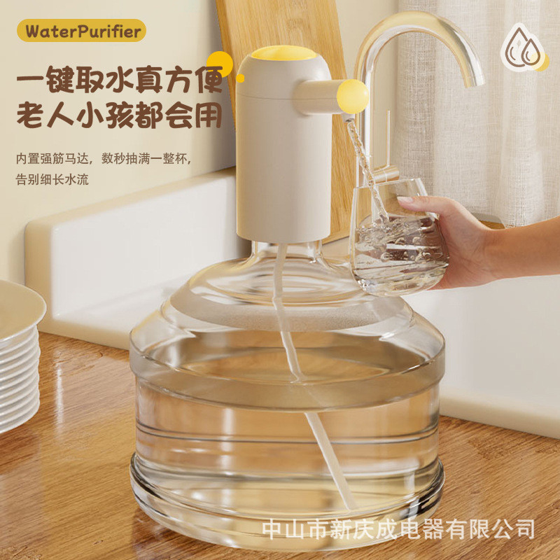 新品桶装水自动电动智能定量抽水器抽水泵上水器家用吸水器压水器