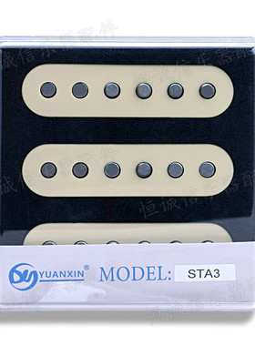 热销stlptl磁拾音器alnico5电吉他柱铝镍钴拾音器电贝斯拾音器直