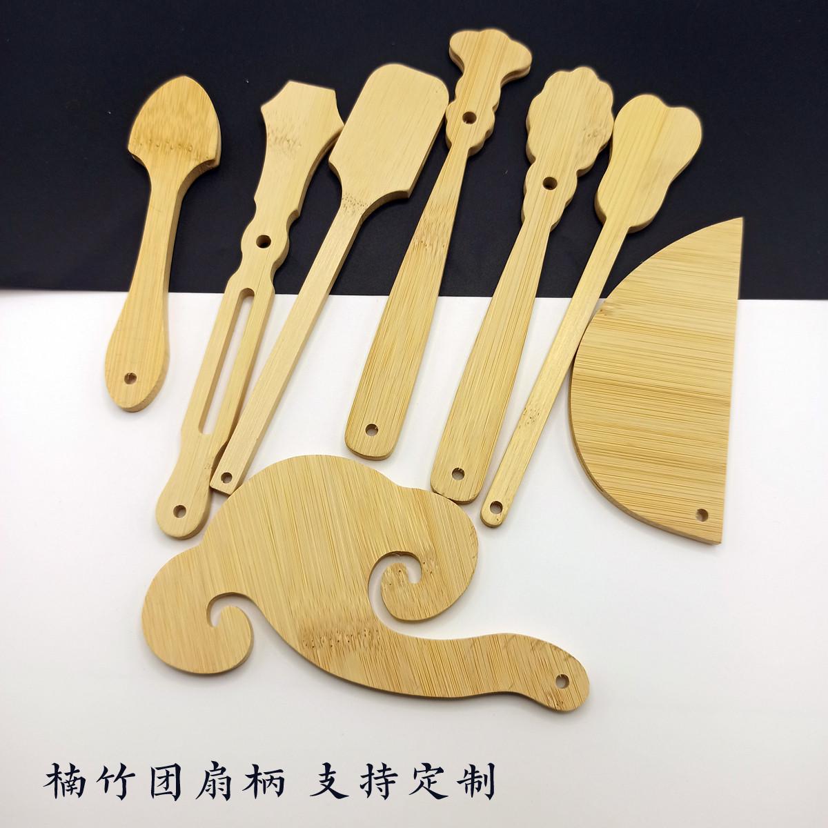 竹制团扇扇柄楠竹扇把手多造型款中国风复古祥云扇子手柄工厂定制