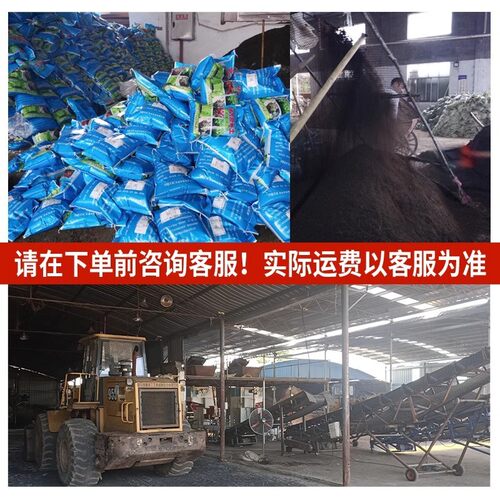 热销上海营养土大批量订购批发有机花土通用型种菜土壤养花种花种