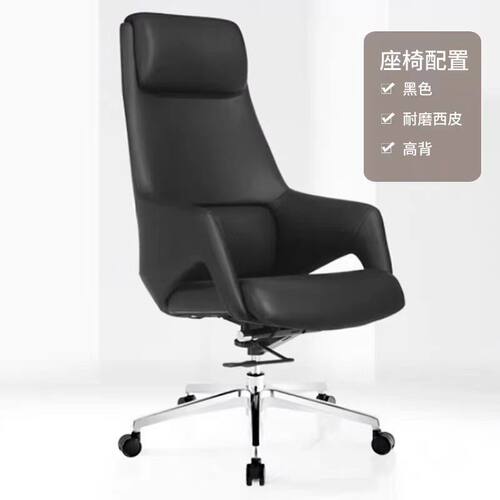 棉不累老板椅办公椅定型久坐椅家用舒适久坐办公椅子商务大班椅子