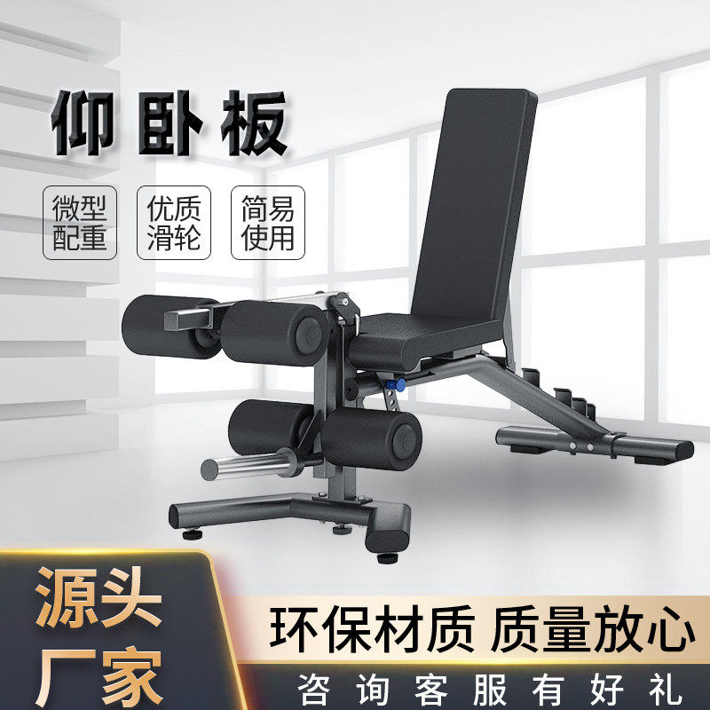 仰卧板仰卧起坐收腹机腹肌板哑铃凳多功能商用健身器材综合训练器,运动/瑜伽/健身/球迷用品,更多中小型健身器材,淘宝优惠券,粉丝福利购,淘宝优惠卷