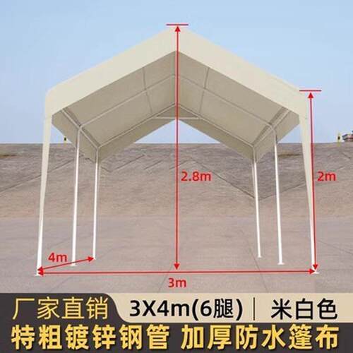 用四脚伞帐篷摆摊户外广告遮阳棚雨棚伸缩式折叠篷四角大伞加粗