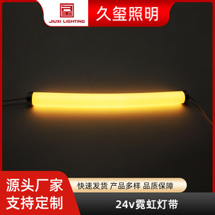 霓虹灯条360度发光d40圆形硅胶霓虹灯灯饰堵头低压吊灯线型金属