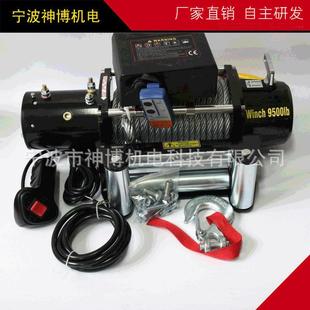 汽车自救工具家用便携式 9500钢索电动绞盘12V24V便携式 绞盘