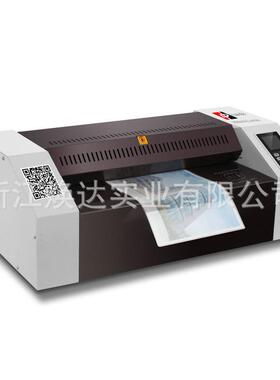 热销440440n 家用  a3过塑机 过塑机过塑机