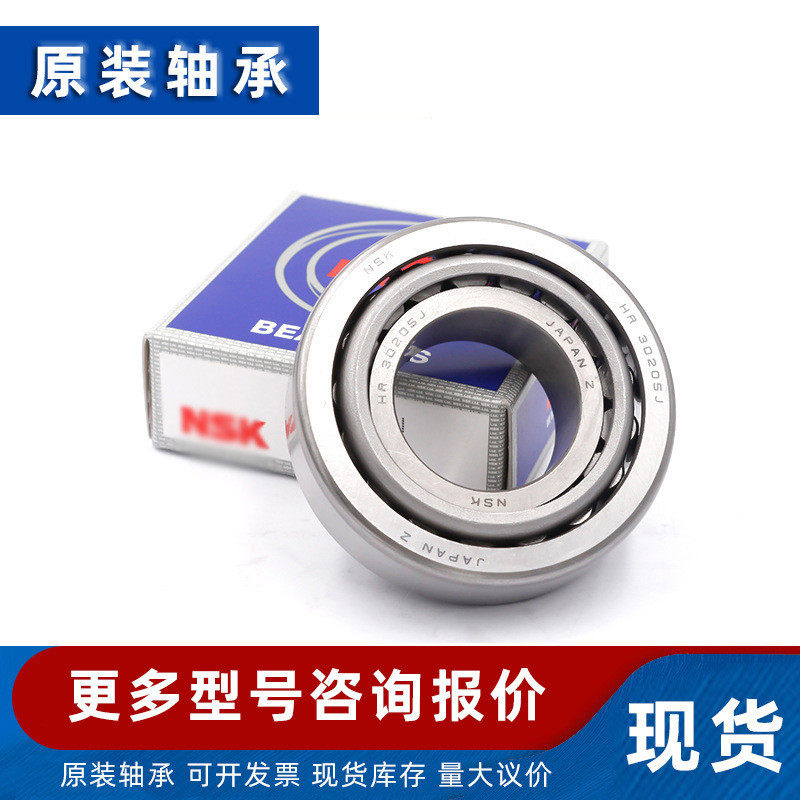 圆锥滚子3303033032330343303633236,农机/农具/农膜,播种栽苗器/地膜机,淘宝优惠券,粉丝福利购,淘宝优惠卷