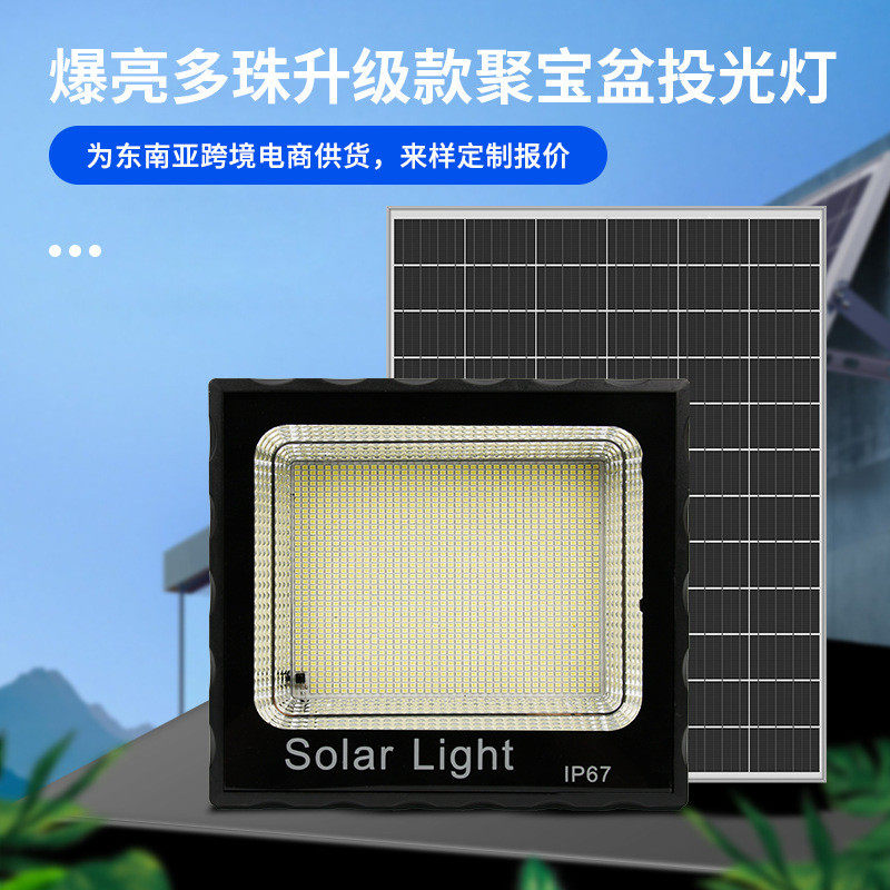 厂家直供爆亮多珠升级款聚宝盆投光灯户外防雨家用庭院商用广场,畜牧/养殖物资,特种养殖设备,淘宝优惠券,粉丝福利购,淘宝优惠卷