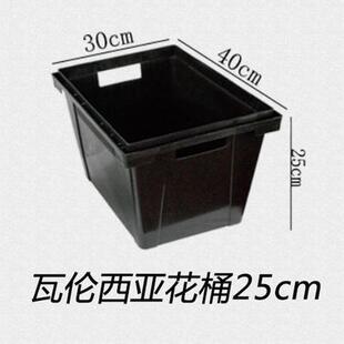 欧勃亚花桶花店用塑料黑桶欧式大容量花桶荷兰花桶大号桶地摊