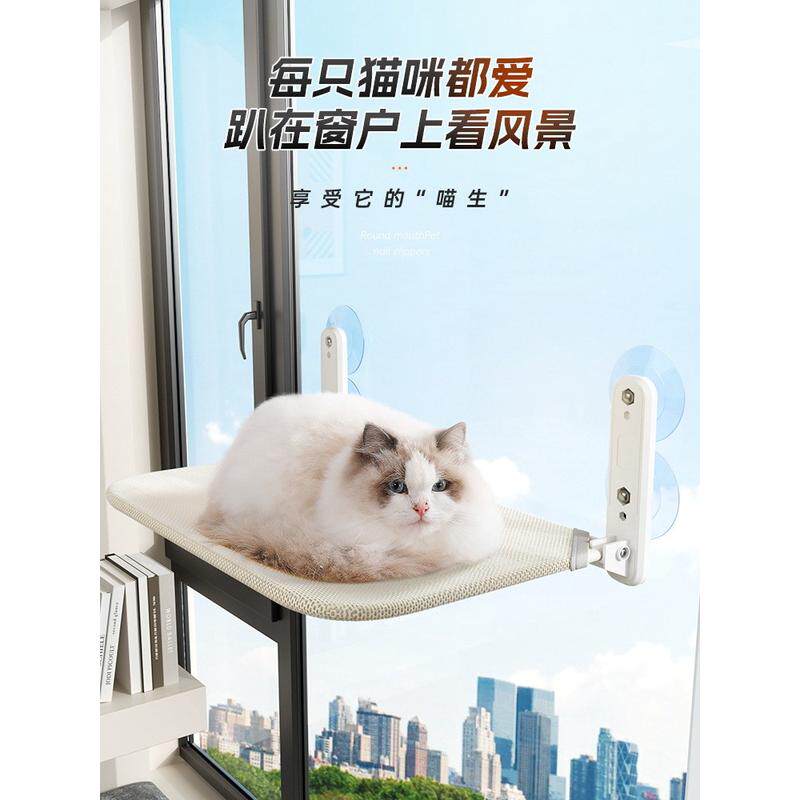 猫吊床猫爬架窗户猫窝宠物猫咪架子吸盘挂床玻璃悬挂式晒太阳神器