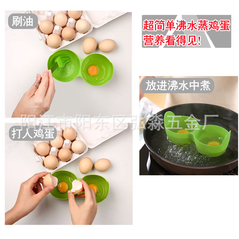 硅胶煮蛋器 多功能厨房工具硅胶煮蛋杯 早餐水煮蛋耐高温蒸蛋器