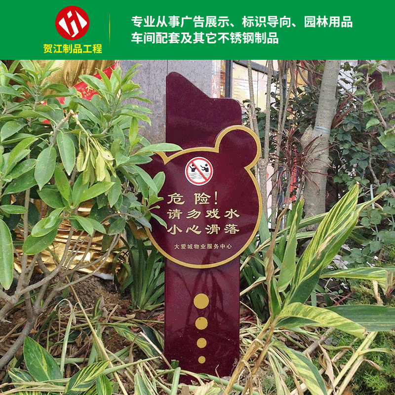 批发可标示牌镀锌板草坪牌绿化树牌爱护花草温馨提示不锈钢定制