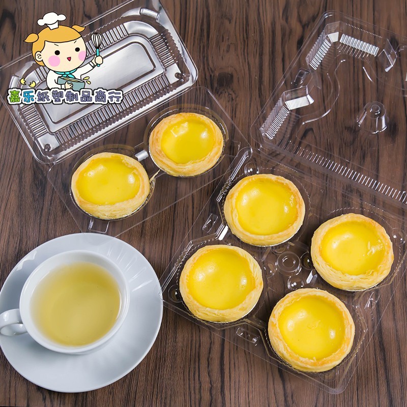 2格/4个/6个装蛋挞盒葡挞西饼一次性打包盒透明塑料包装盒