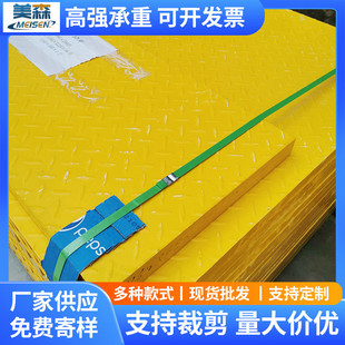 玻璃钢盖板花纹排水格栅盖板市政污水处理走道板排水沟沉淀池盖板