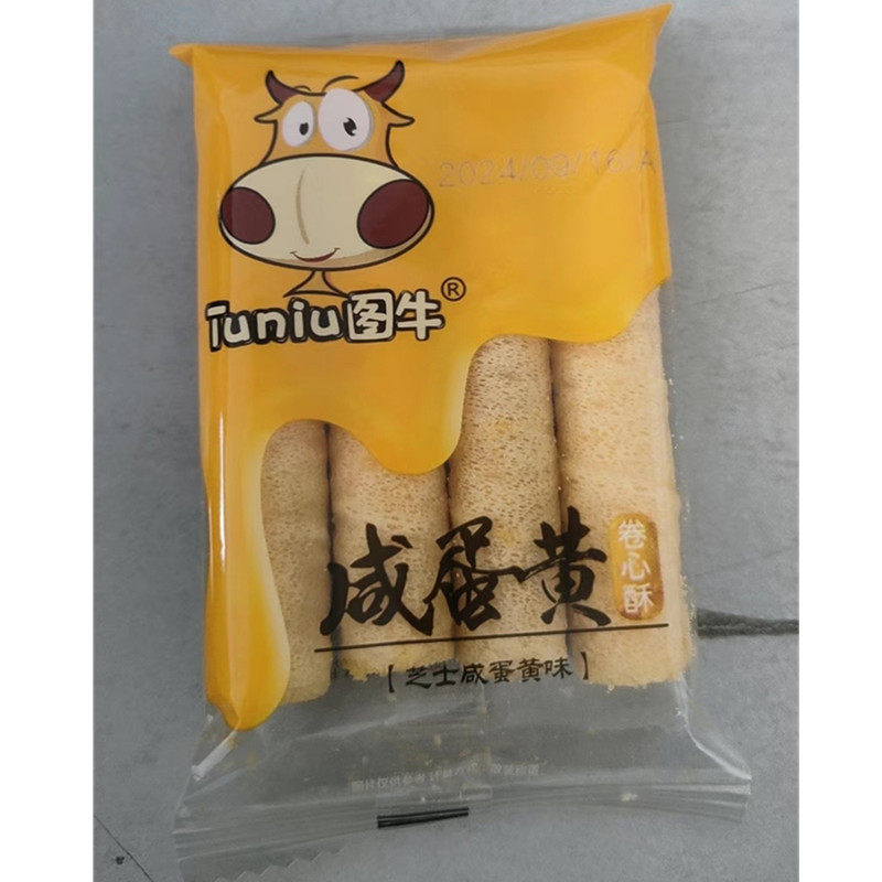 新日期图牛咸蛋黄卷心酥豆乳夹心蛋卷酥牛奶味独立小包装休闲零食