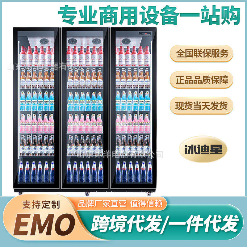 展示家用商嵌入式大容量一体红酒柜恒温酒柜冰吧冷藏柜