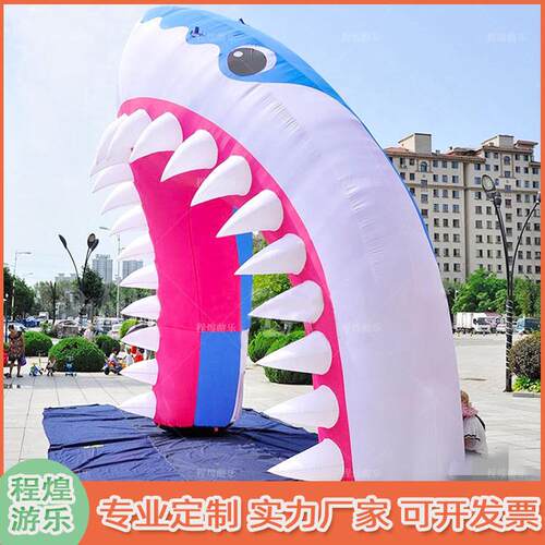 热销充气拱门鱼头鲨充气鲨鱼嘴气模海洋馆利益儿童乐园鲸鱼门头气