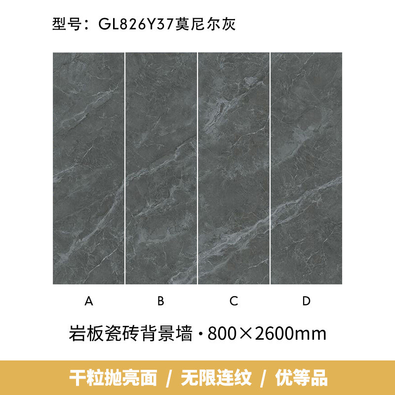 圣凱羅巖紋800x2600大板背景墻瓷磚仿大理石板客廳輕奢影視墻磚