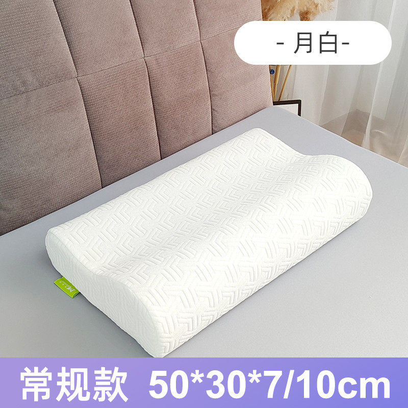 q683记忆棉枕头家用成人单人学生宿舍颈枕太空压零慢回弹海绵波浪,床上用品,枕头/枕芯,淘宝优惠券,粉丝福利购,淘宝优惠卷